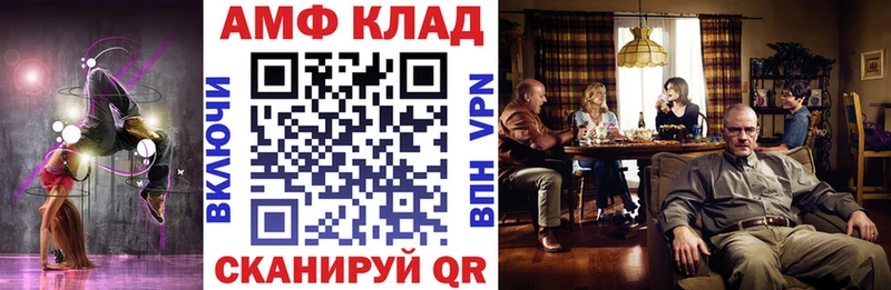 Амфетамин Розовый  Райчихинск 
