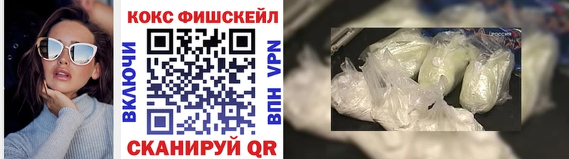 Cocaine 99%  где купить наркоту  Райчихинск 