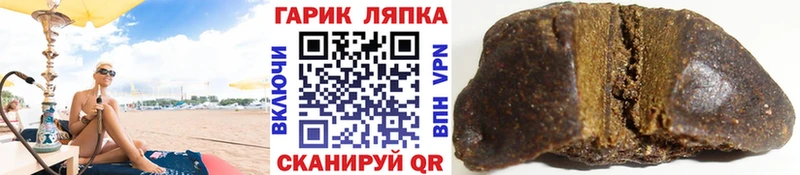 ГАШИШ AMNESIA HAZE  как найти закладки  Райчихинск 