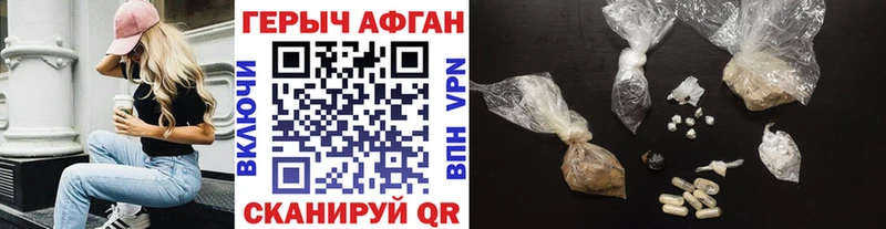 Героин герыч  MEGA ссылка  Райчихинск 
