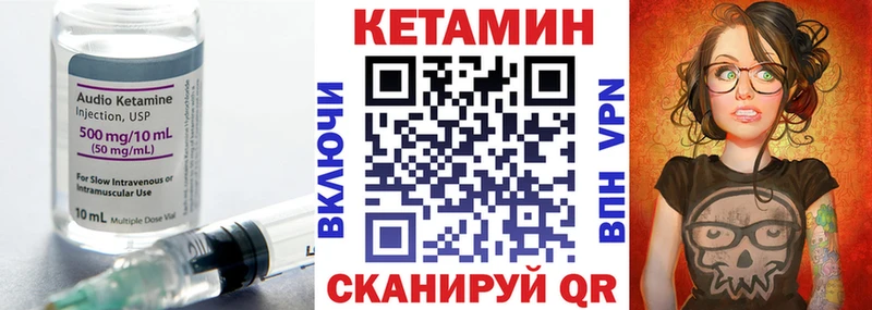 КЕТАМИН ketamine купить маркетплейс Telegram Райчихинск