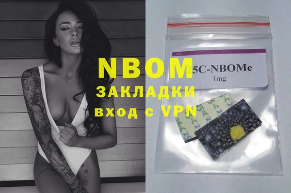 таблы Аркадак