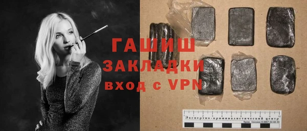 ALPHA PVP Арсеньев