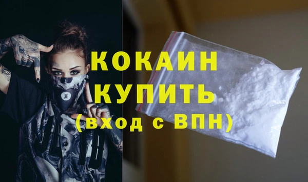 ALPHA PVP Арсеньев