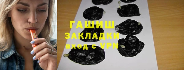 ALPHA PVP Арсеньев