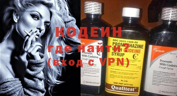 таблы Аркадак