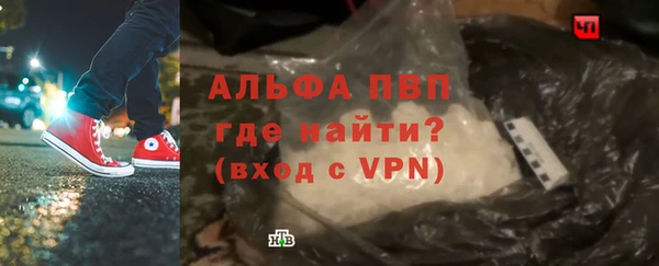 ALPHA PVP Арсеньев
