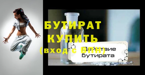 СК Армянск