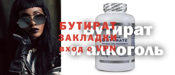 ALPHA PVP Арсеньев