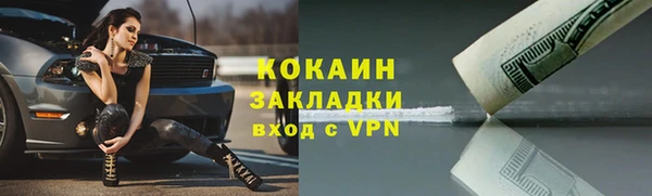 ALPHA PVP Арсеньев