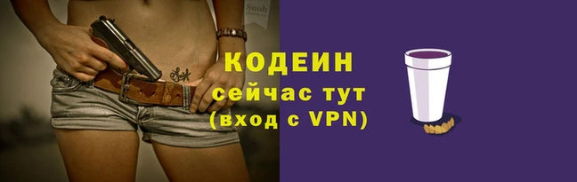 СК Армянск