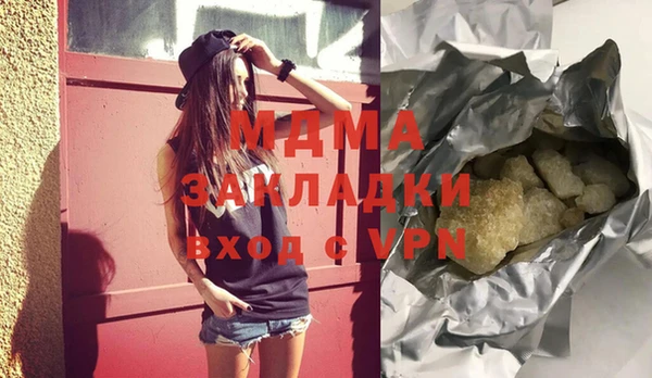 СК Армянск