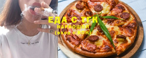 таблы Аркадак