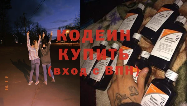 таблы Аркадак