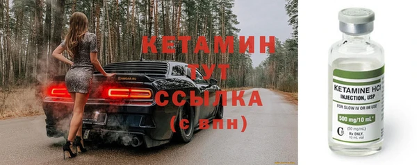 ALPHA PVP Арсеньев