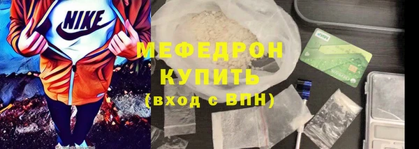 СК Армянск