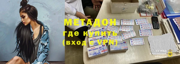 таблы Аркадак