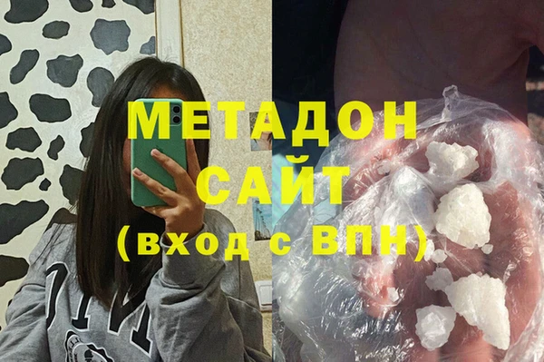 ALPHA PVP Арсеньев