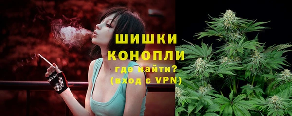 ALPHA PVP Арсеньев