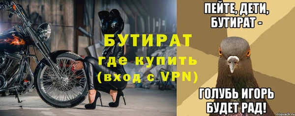 таблы Аркадак