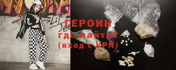 ALPHA PVP Арсеньев