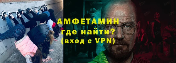 таблы Аркадак
