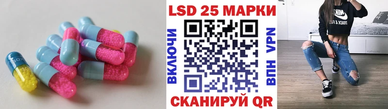 площадка Telegram  Райчихинск  ЛСД экстази кислота 