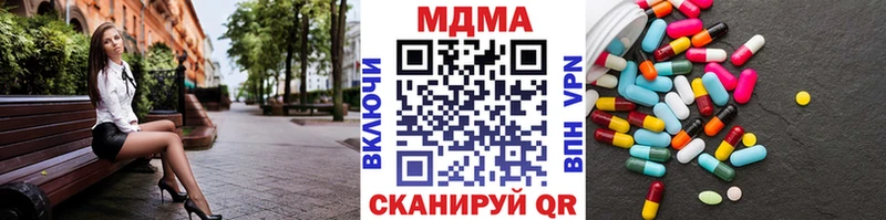 MDMA Molly  сколько стоит  Райчихинск 