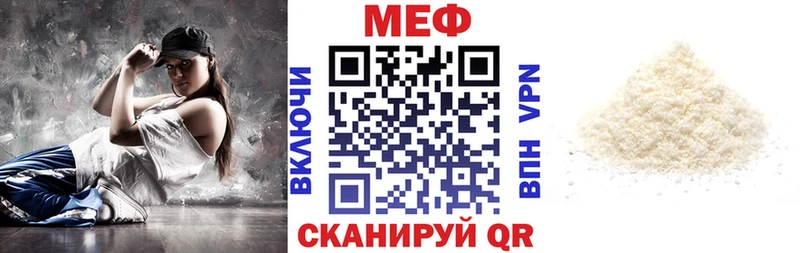 hydra ссылки  Райчихинск  Меф mephedrone 