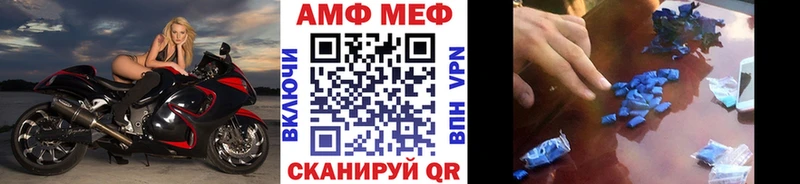 Первитин кристалл  Райчихинск 