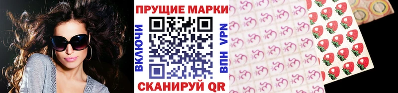 где найти наркотики  Райчихинск  Марки NBOMe 1,8мг 
