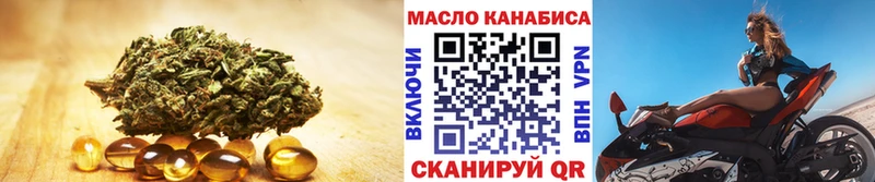 даркнет сайт  Райчихинск  Дистиллят ТГК вейп с тгк 