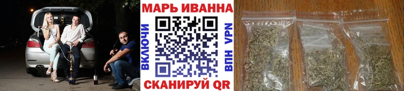 Марихуана THC 21%  Райчихинск 